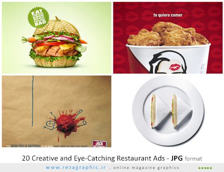20 نمونه تبلیغات خلاقانه رستوران ها